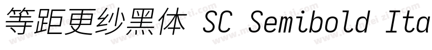 等距更纱黑体 SC Semibold Italic生成器字体转换